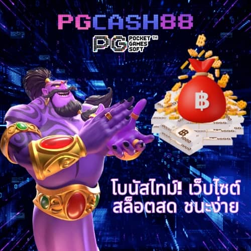 สล็อต เว็บ ตรง แตก หนัก